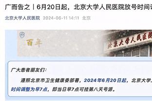 意媒：曼联与米兰巴萨等队竞争德拉古辛，准备激活3000万欧违约金